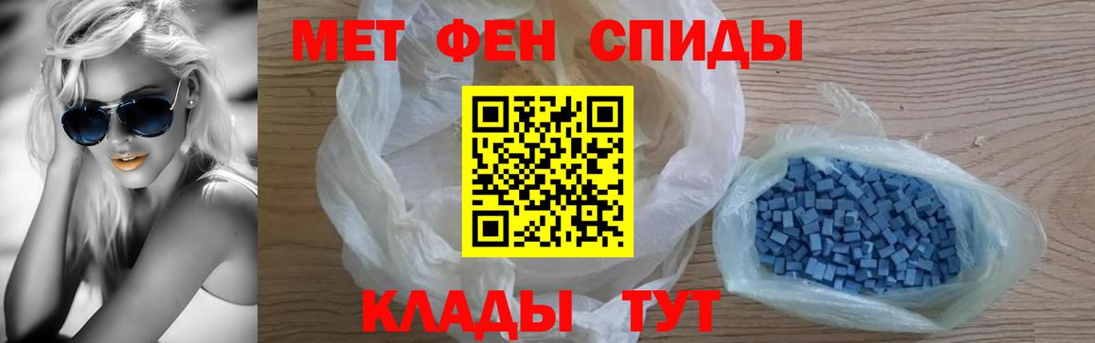Амфетамин  Amphetamine  Вход с VPN  Губаха  Amphetamine 98% 
