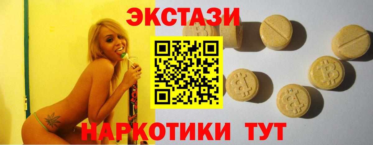Ecstasy Дубай Губаха