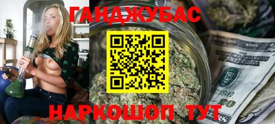 хмурый Гай