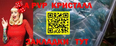 метадон Гагарин