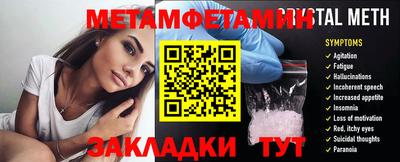 дмт Гатчина