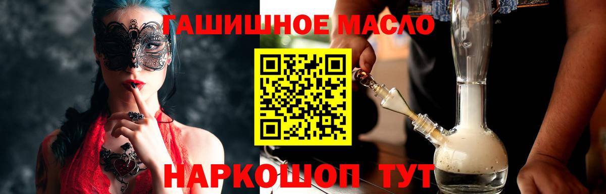 Губаха  ТГК концентрат  Вход с VPN 