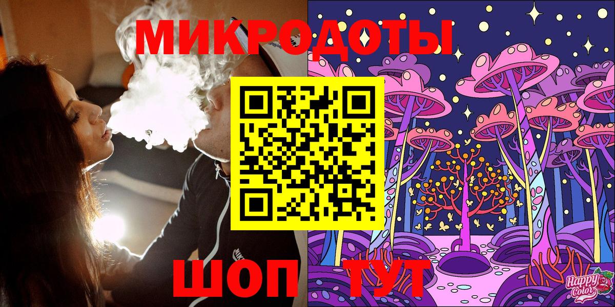 Псилоцибиновые грибы мицелий Губаха